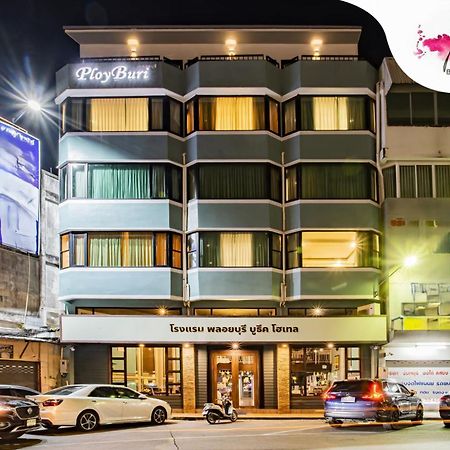 Ployburi Boutique Hotel Chanthaburi Eksteriør bilde