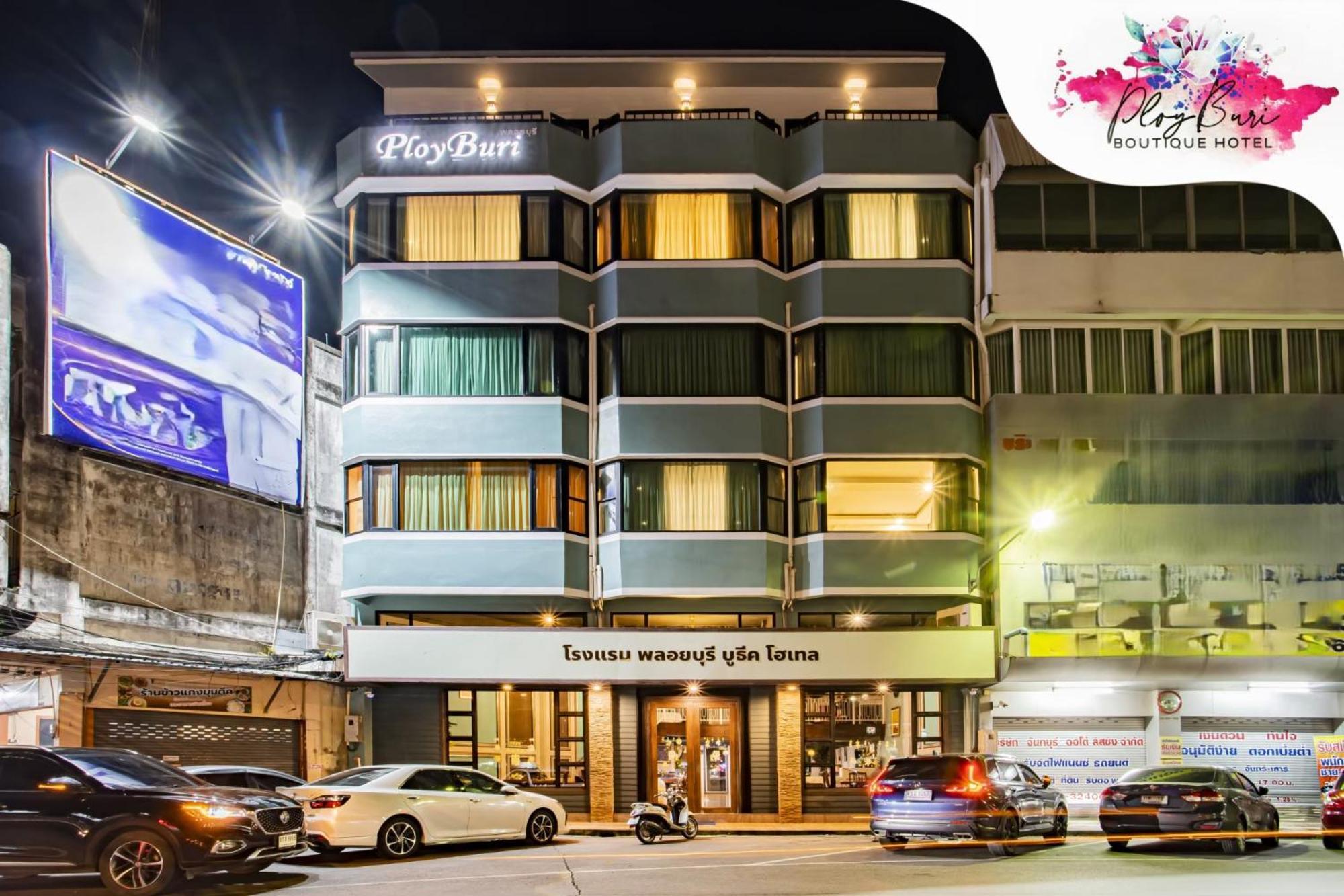 Ployburi Boutique Hotel Chanthaburi Eksteriør bilde